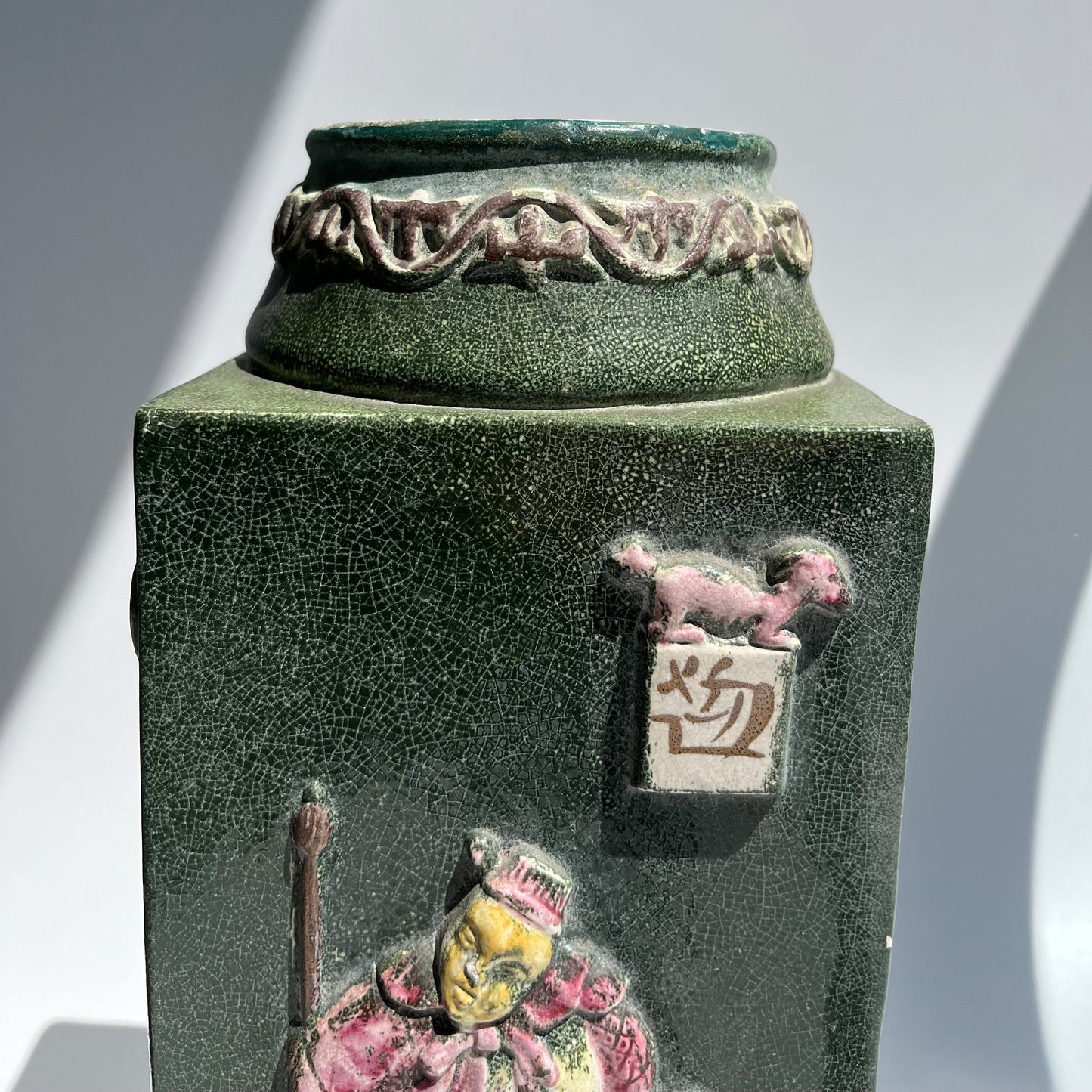 Vaso Chinês